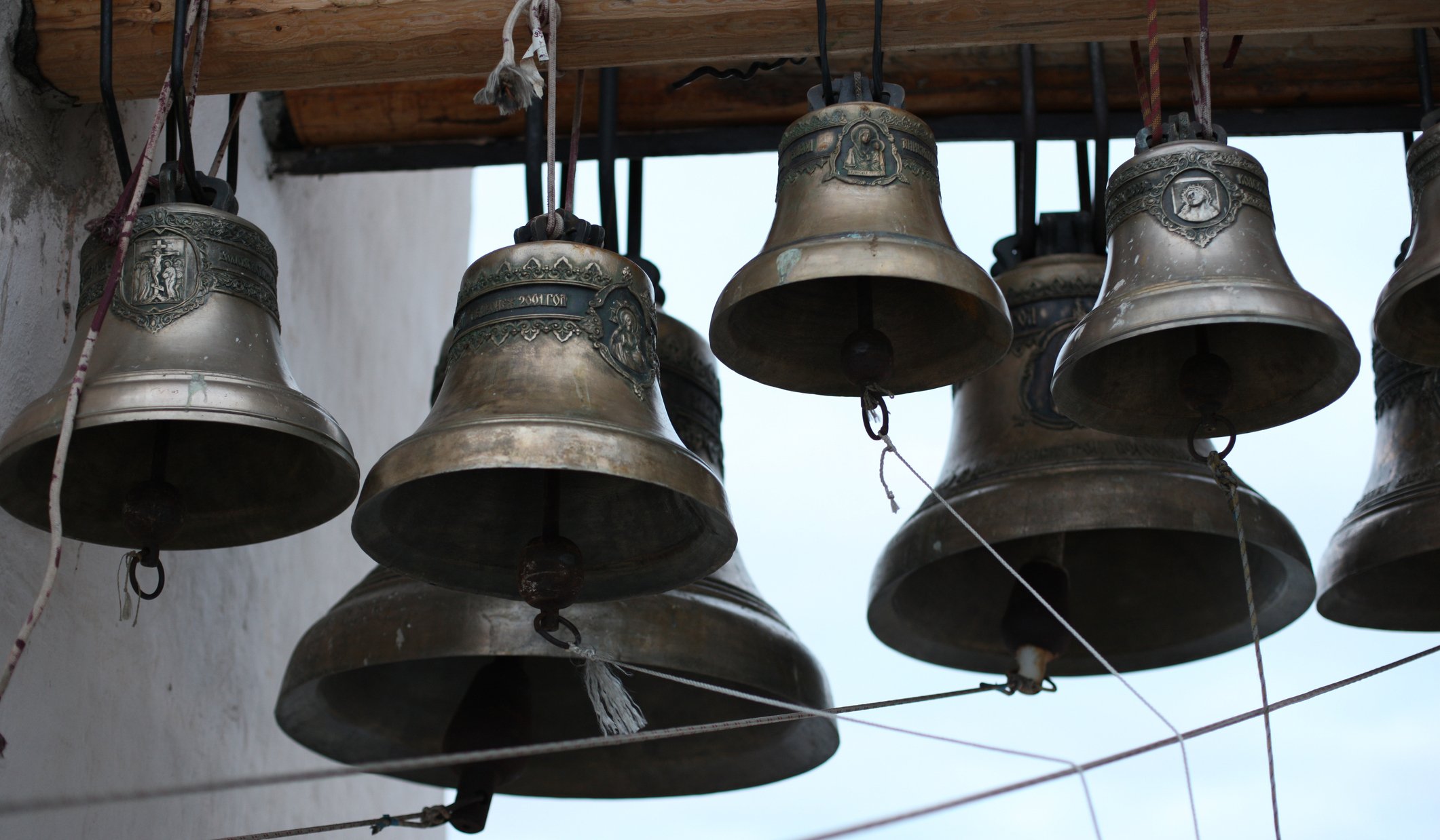 For Whom The Bell Tolls 2023